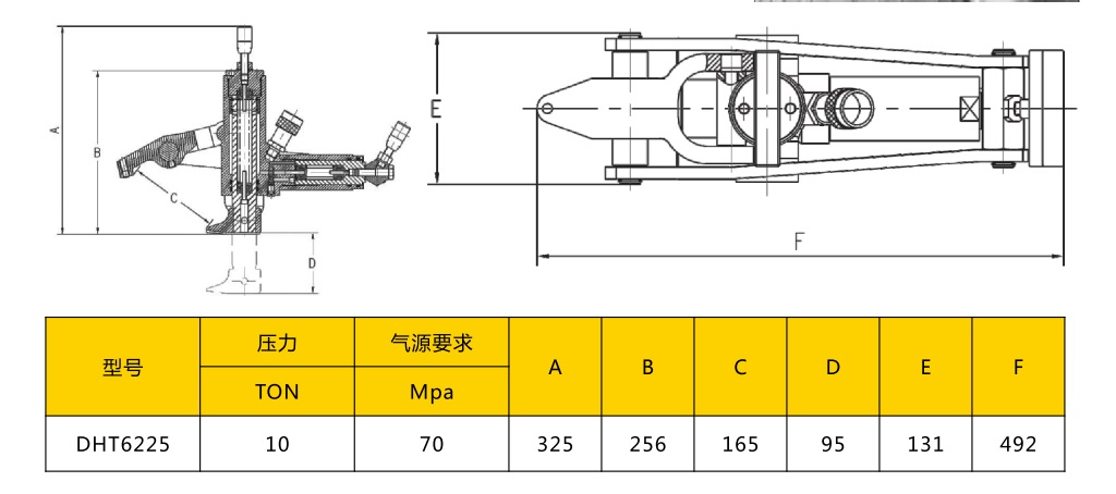 hydraulic tire bead breaker.jpg