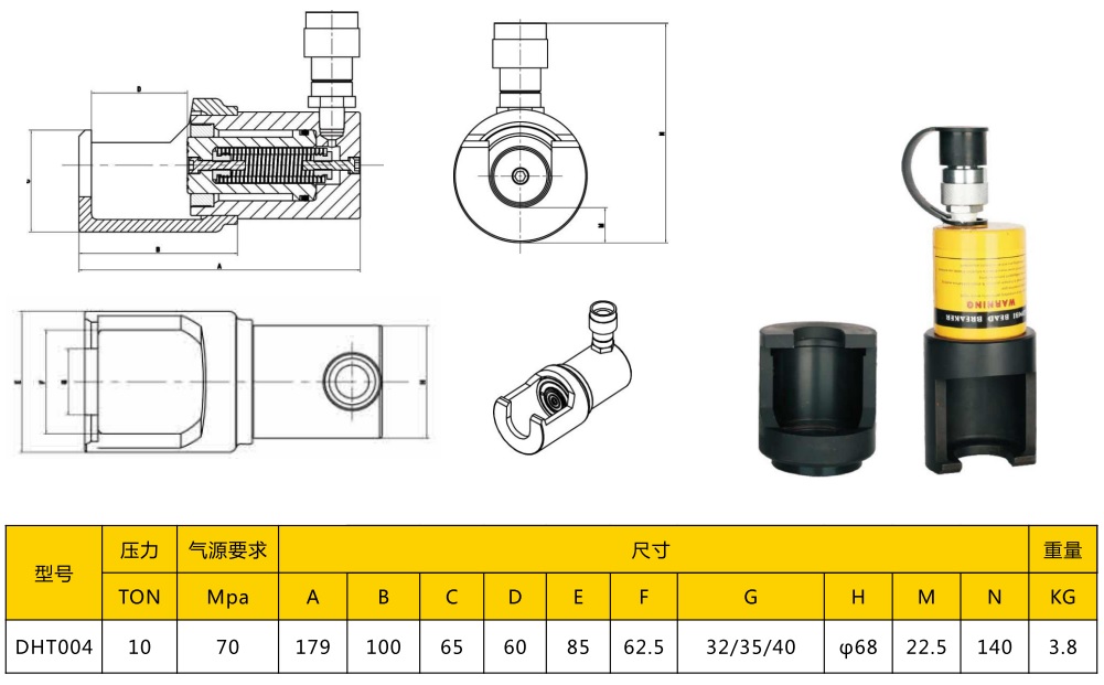 truck ball joint separator.jpg