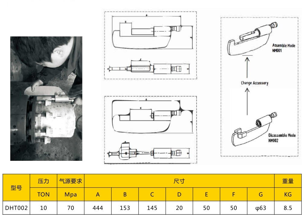 ball joint press kit.jpg