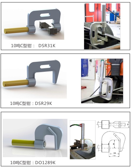 10 T C clamps.jpg